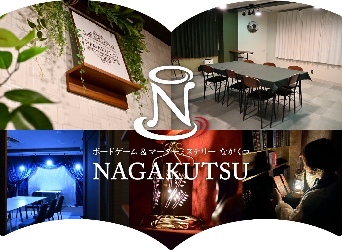 NAGAKUTSU梅田店 オープン公演(NAGAKUTSUの公式の画像)