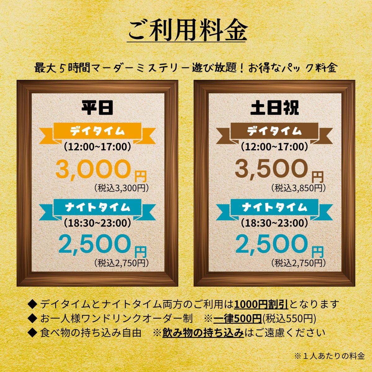 探偵キャンプ 神戸三宮店（探偵キャンプの公式の画像）